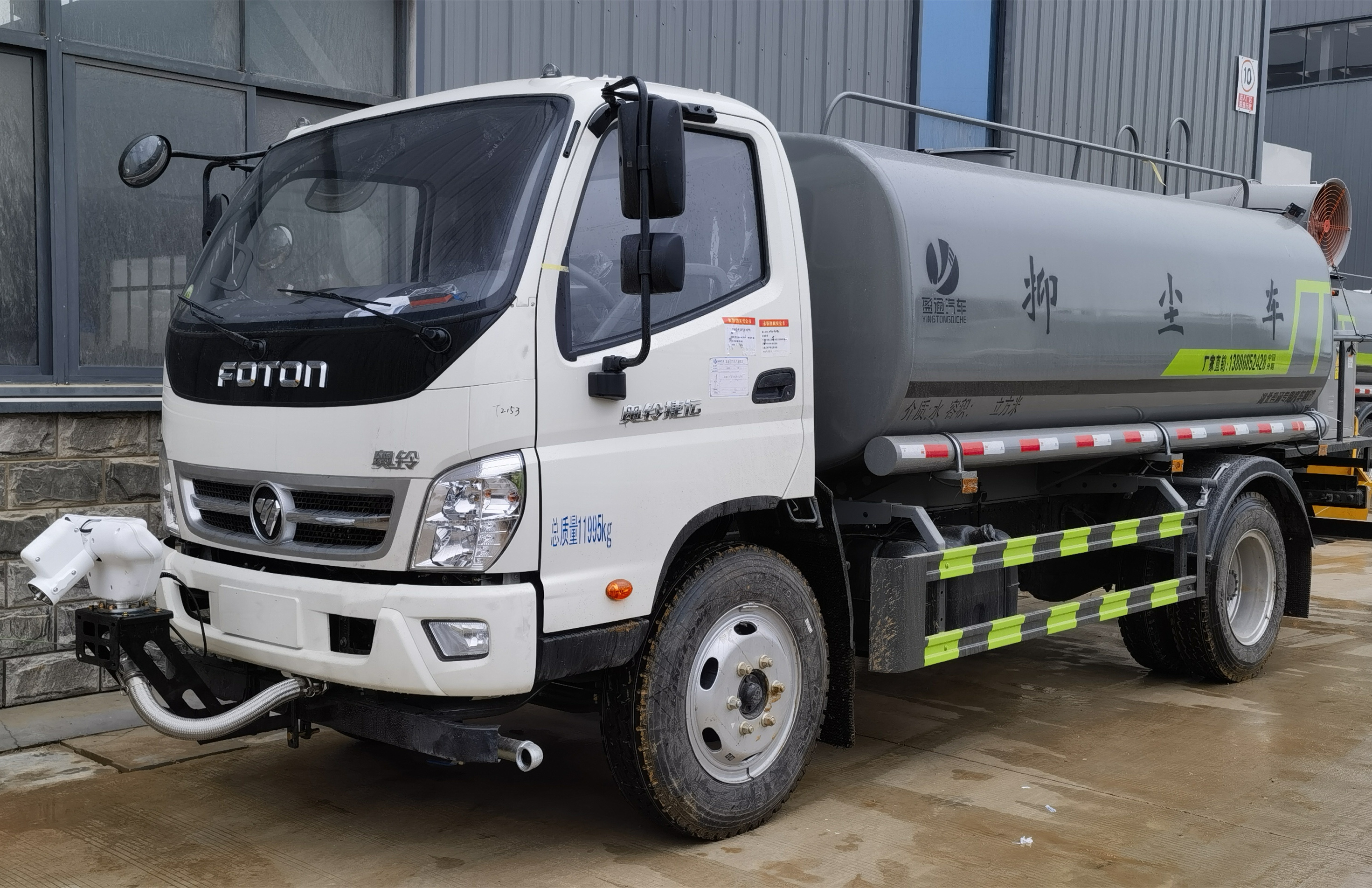 福田奧鈴10方灑水車|CLT5122GPSBJ6型綠化噴灑車